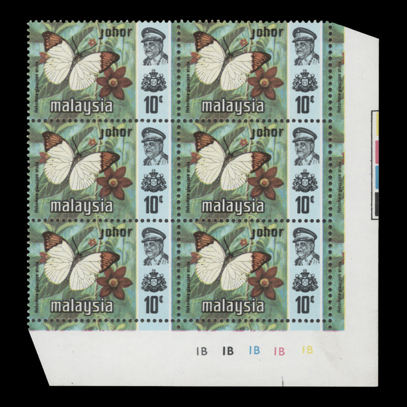 Johore 1977 (MNH) 10c Hebomoia Glaucippe plate 1B–1B–1B–1B–1B block