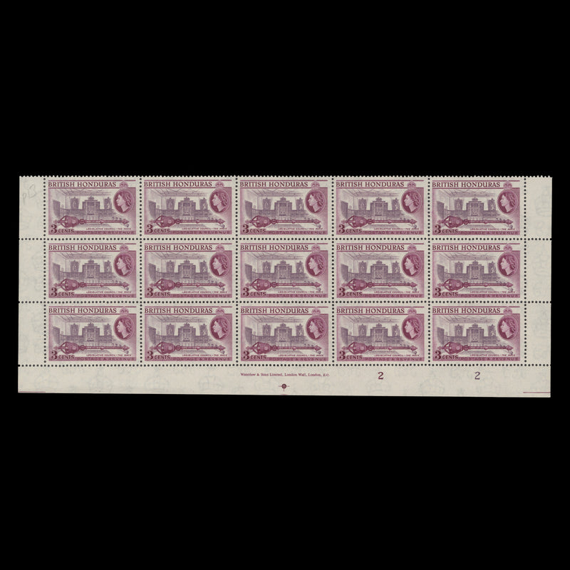 British Honduras 1961 (MNH) 3c Legislative Council plate 2–2 block, perf 13½ x 13