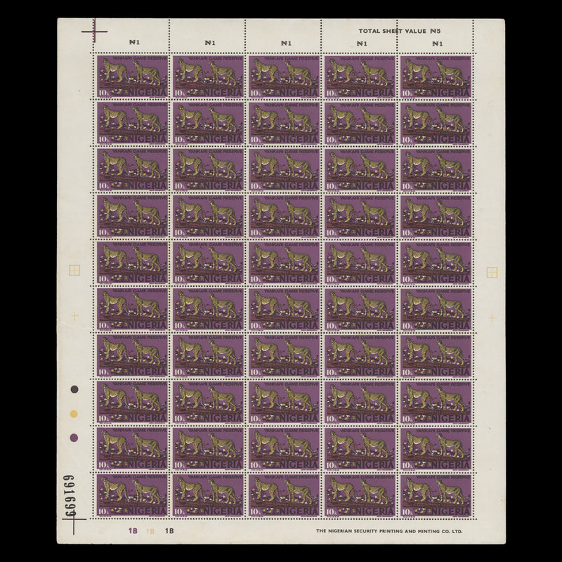 Nigeria 1976 (MNH) 10k Yankari Game Reserve pane of 50 stamps