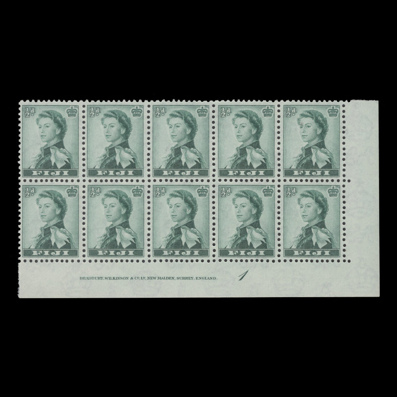 Fiji 1961 (MNH) ½d Queen Elizabeth II imprint/plate 1 block