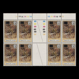 Swaziland 1984 (MNH) 10c/4c Aloe Marlothii gutter plate block, perf 13½ x 13½, no imprint