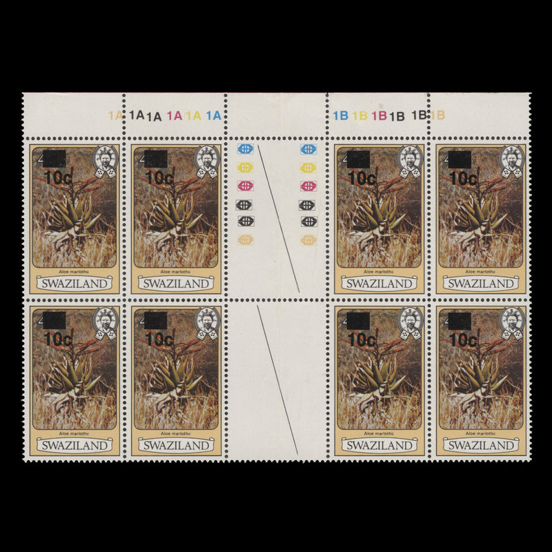 Swaziland 1984 (MNH) 10c/4c Aloe Marlothii gutter plate block, perf 13½ x 13½, no imprint