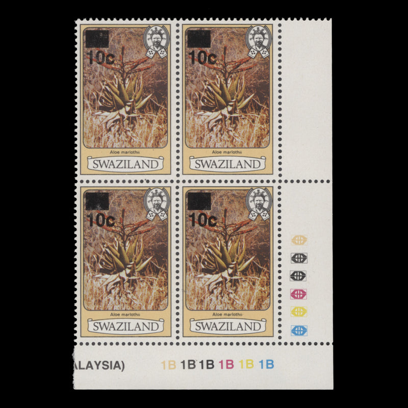 Swaziland 1984 (MNH) 10c/4c Aloe Marlothii plate block, perf 12 x 12, no imprint