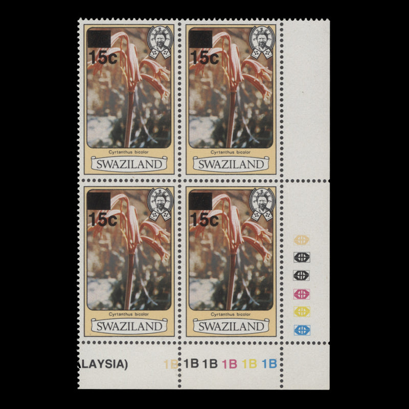 Swaziland 1984 (MNH) 15c/7c Cyrtanthus Bicolor plate block, perf 13½ x 13½, no imprint