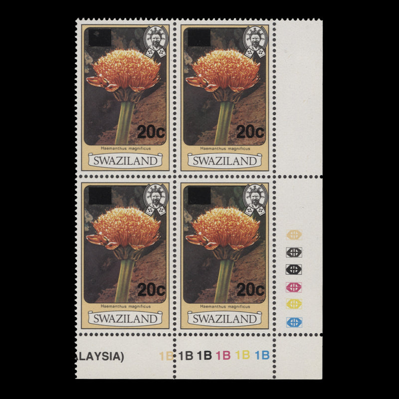 Swaziland 1984 (MNH) 20c/3c Haemanthus Magnificus plate block, perf 13½ x 13½, no imprint