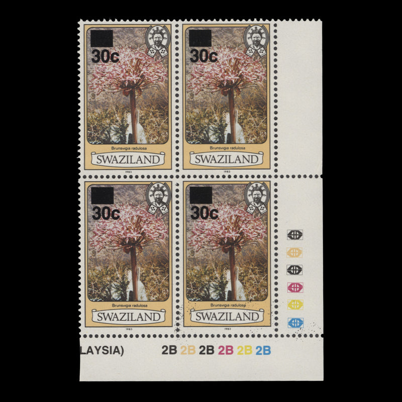 Swaziland 1984 (MNH) 30c/1c Brunsvigia Radulosa plate block, perf 12 x 12, '1983' imprint