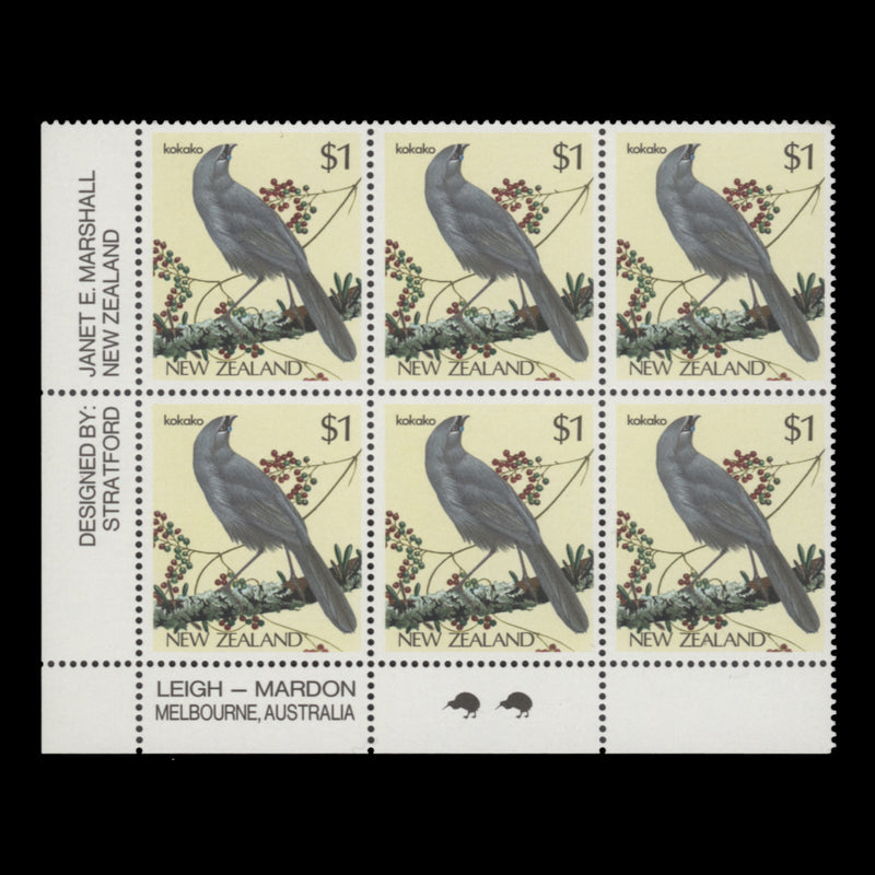 New Zealand 1985 (MNH) $1 Kokako imprint/reprint 2 block, white paper