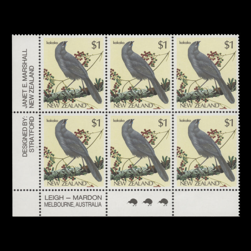 New Zealand 1985 (MNH) $1 Kokako imprint/reprint 3 block, white paper