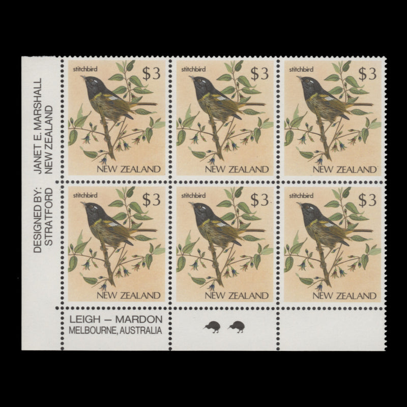 New Zealand 1987 (MNH) $3 Stitchbird imprint/reprint 2 block, cream paper