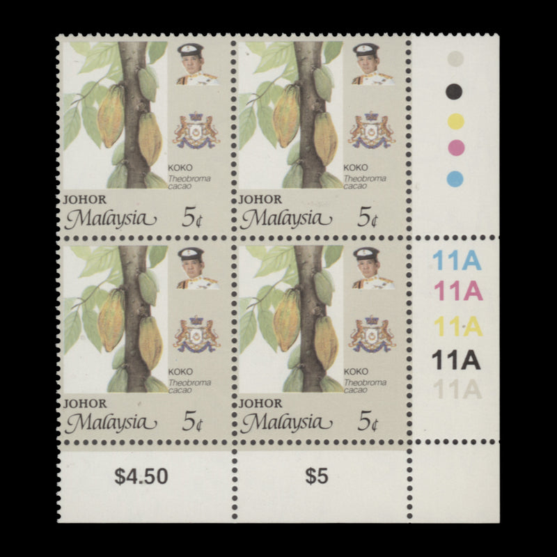 Johore 1996 (MNH) 5c Cocoa plate 11A block, perf 14 x 13¾