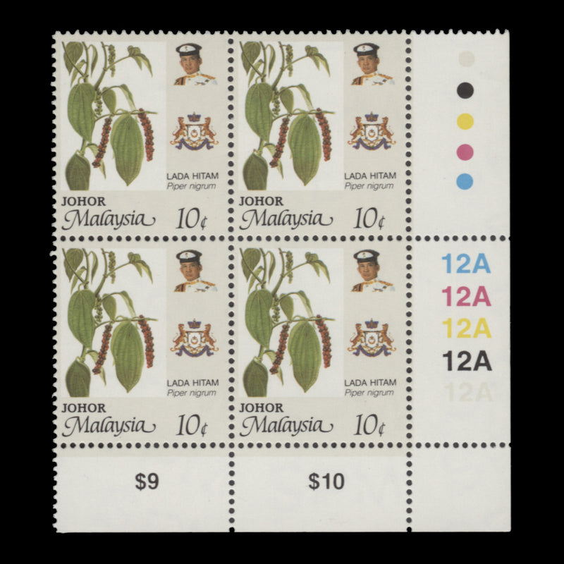 Johore 1997 (MNH) 10c Black Pepper plate 12A block, perf 14 x 13¾