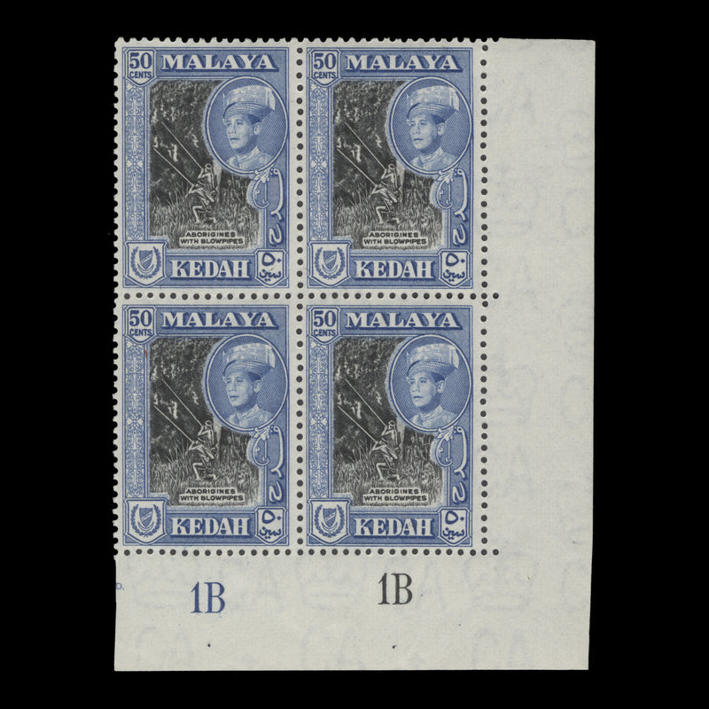 Kedah 1959 (MNH) 50c Aborigines With Blowpipes plate 1B–1B block, perf 12½ x 12½