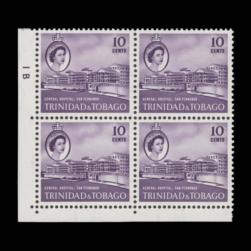 Trinidad & Tobago 1960 (MNH) 10c General Hospital plate 1B block, deep lilac