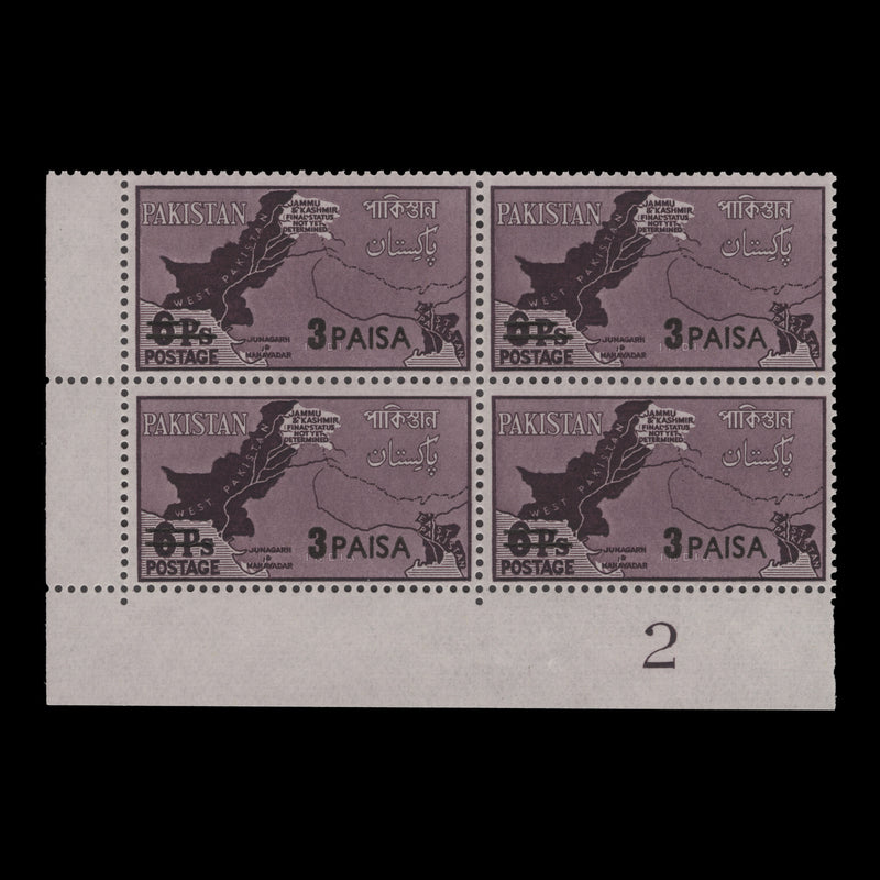 Pakistan 1961 (MNH) 3p/6p Map of Pakistan plate 2 block