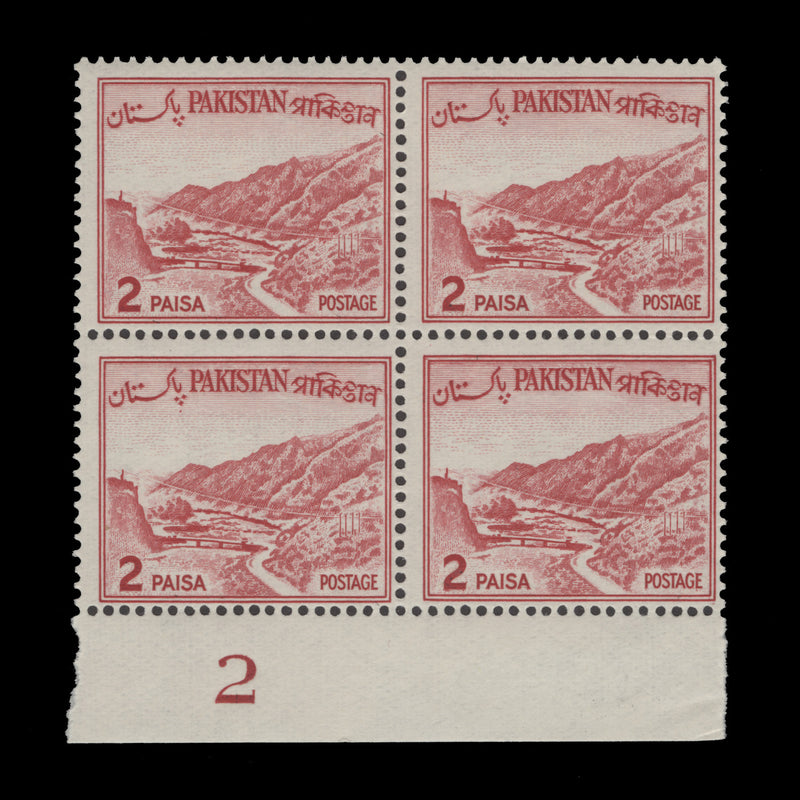 Pakistan 1961 (MNH) 2p Khyber Pass plate 2 block, type II