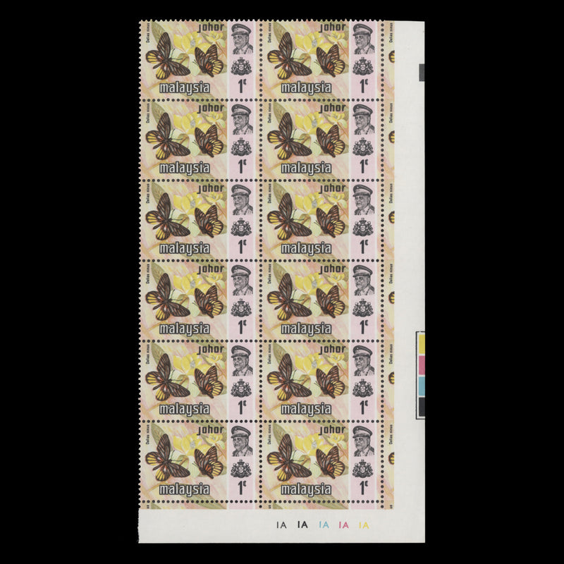 Johore 1977 (MNH) 1c Delias Ninus plate 1A–1A–1A–1A–1A block