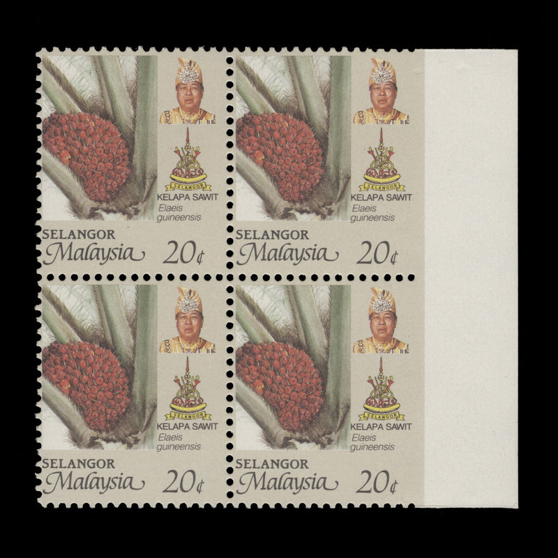 Selangor 1993 (Variety) 20c Oil Palm block imperf to right margin, perf 11¾ x 12