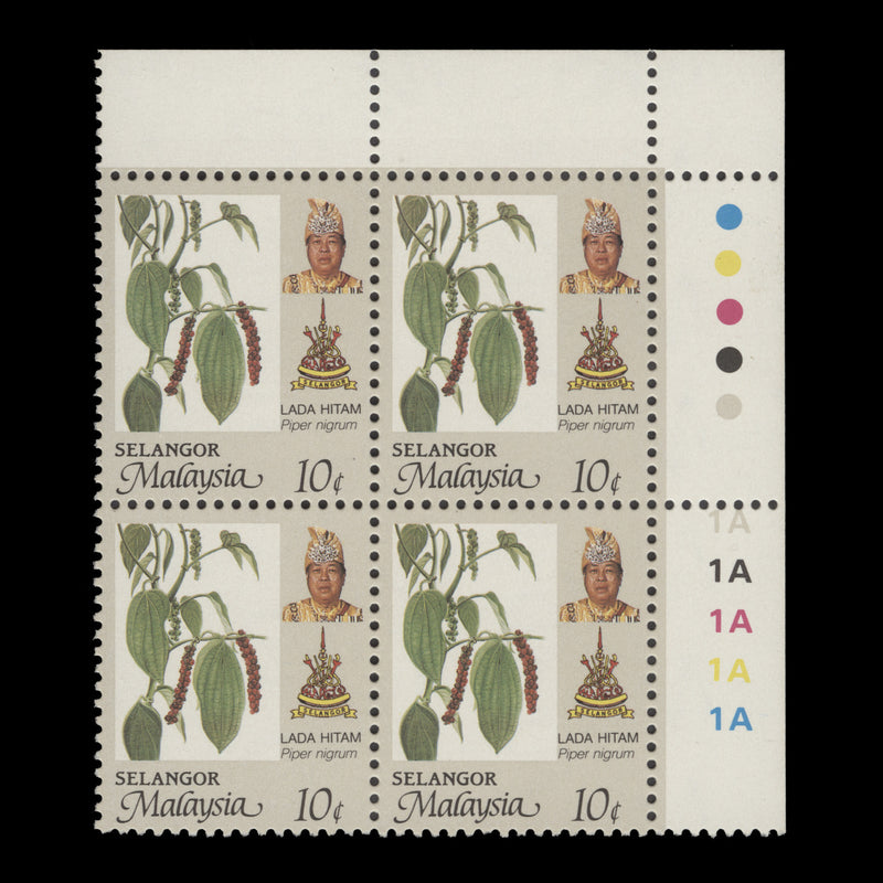 Selangor 1986 (MNH) 10c Pepper plate 1A block, perf 11¾ x 12