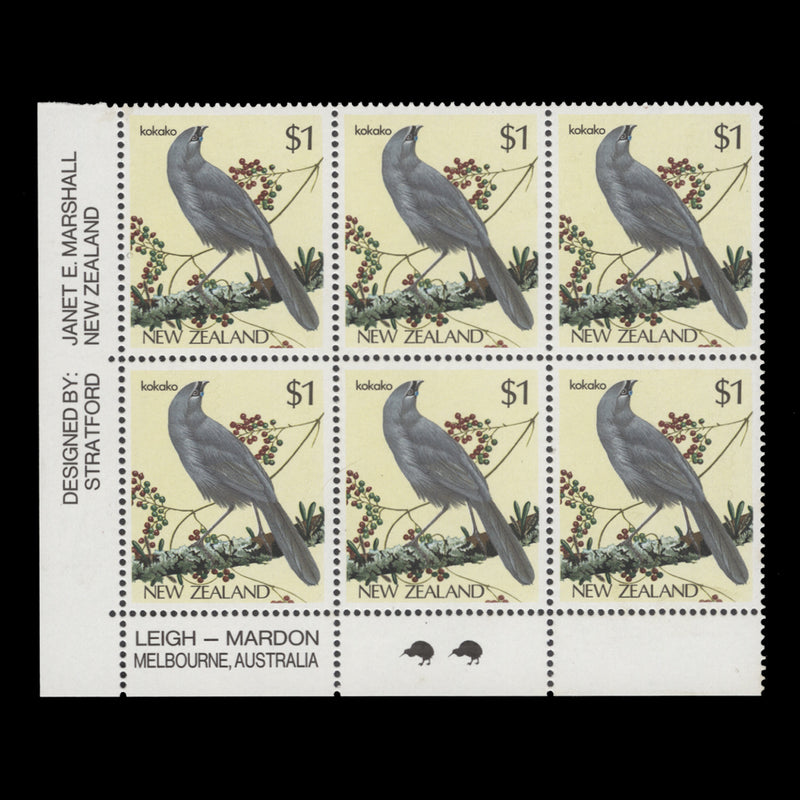 New Zealand 1987 (MNH) $1 Kokako imprint/reprint 2 block, cream paper