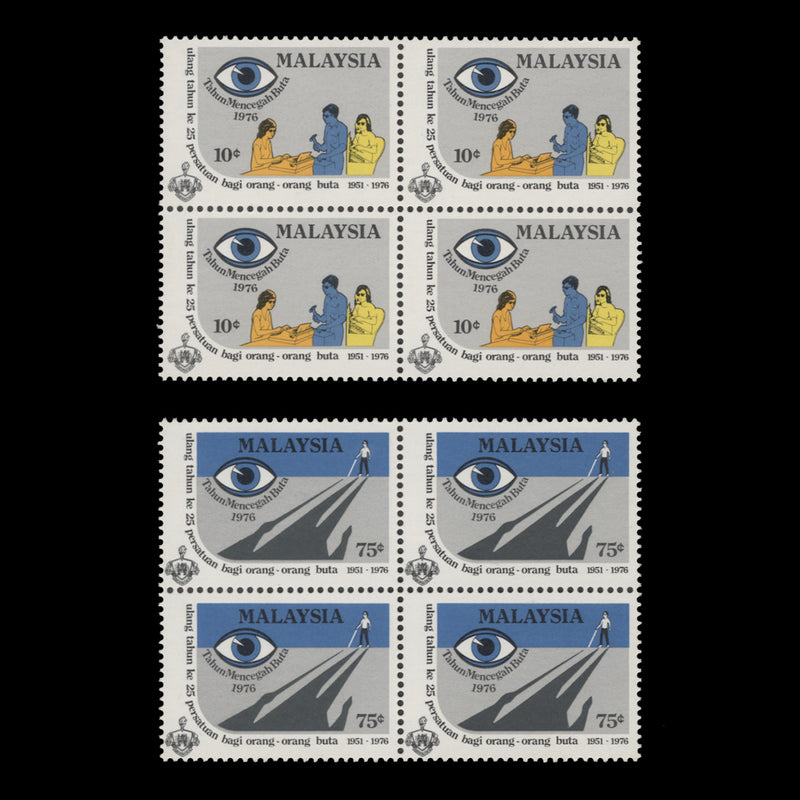 Malaysia 1976 (MNH) Association for the Blind blocks