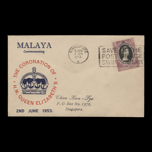 Singapore 1953 (FDC) 10c Coronation