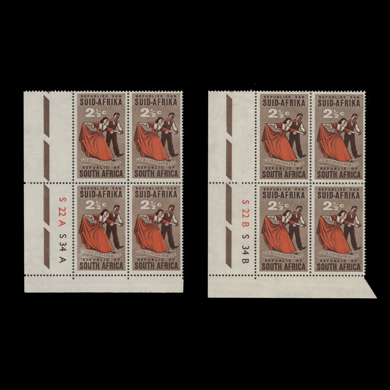 South Africa 1962 (MLH) 2½c Folk Dancing Anniversary cylinder blocks