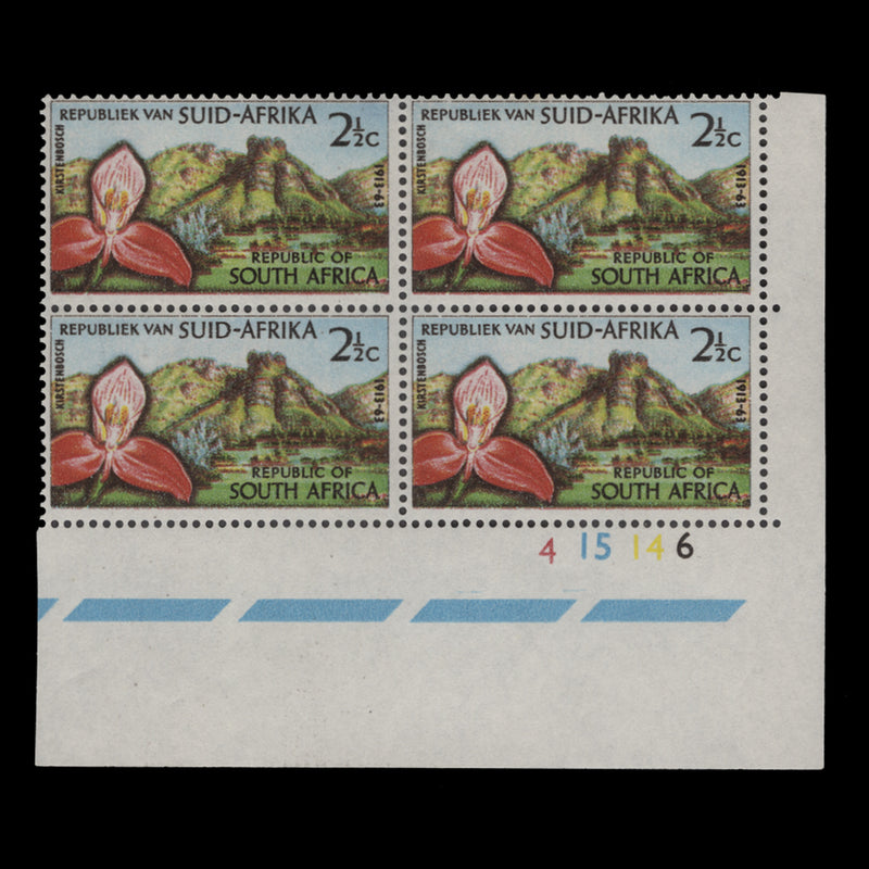 South Africa 1963 (MLH) 2½c Kirtsenbosch Botanic Gardens cylinder block