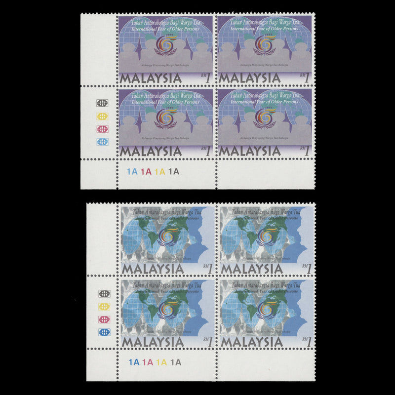 Malaysia 1999 (MNH) Year For Older Persons plate blocks