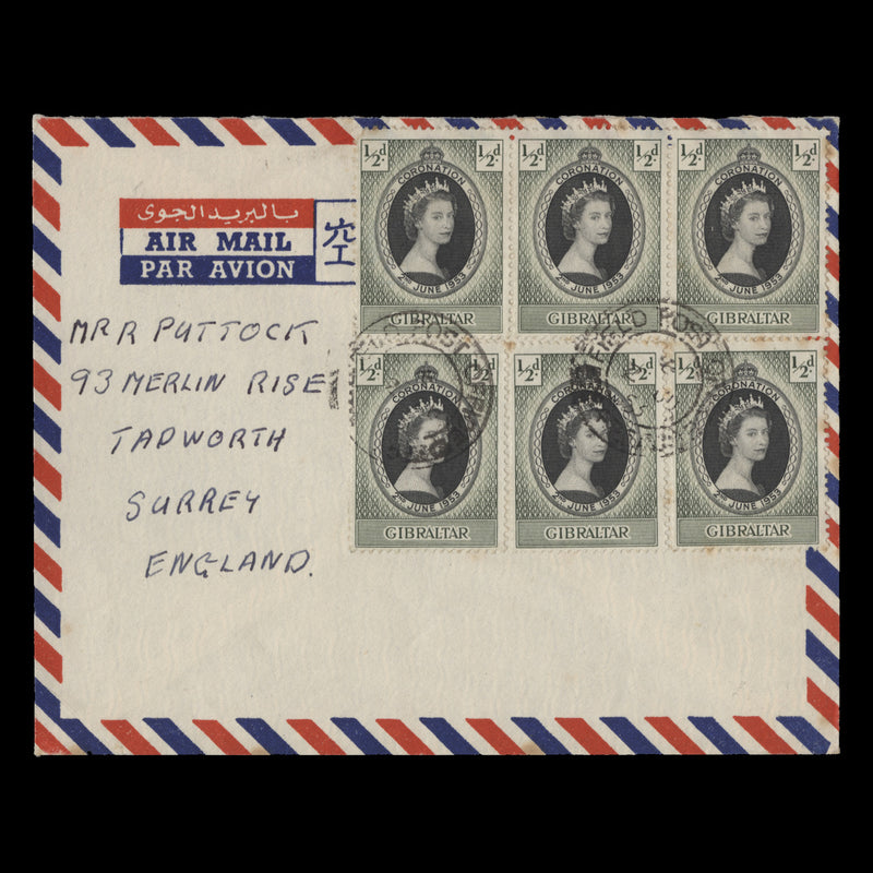 Gibraltar 1953 (FDC) ½d Coronation block, FIELD POST OFFICE 475