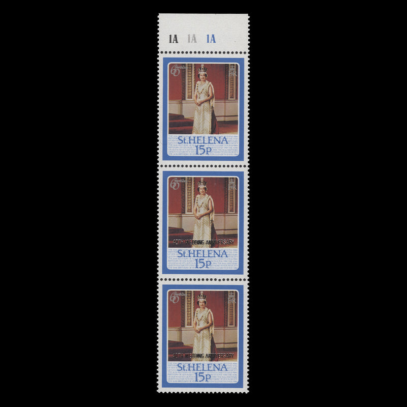 Saint Helena 1987 (Variety) 15p Royal Ruby Wedding strip missing overprint