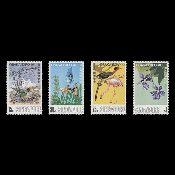 Singapore 1970 (MNH) Expo '70