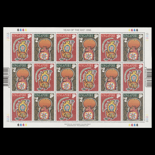 Singapore 1996 (MNH) Chinese New Year sheetlet