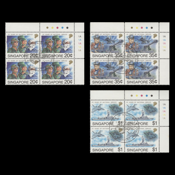 Singapore 1992 (Used) National Service plate blocks