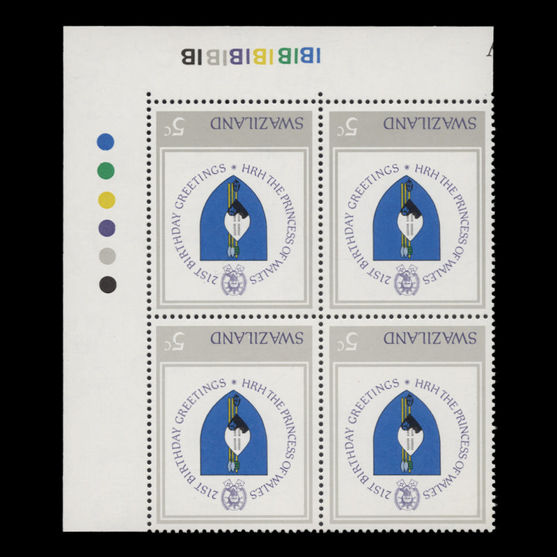 Swaziland 1982 (Variety) 5c Princess Diana's Birthday block, inverted watermark