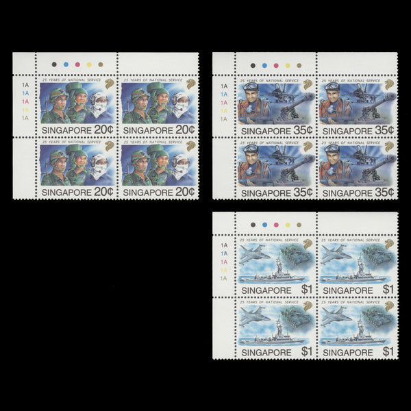 Singapore 1992 (MNH) National Service plate blocks