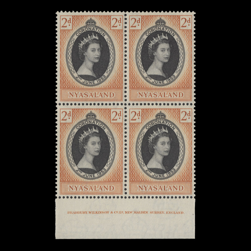 Nyasaland 1953 (MNH) 2d Coronation imprint block