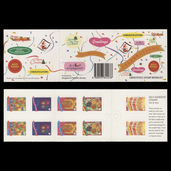 Singapore 1994 Greetings Stamps booklet