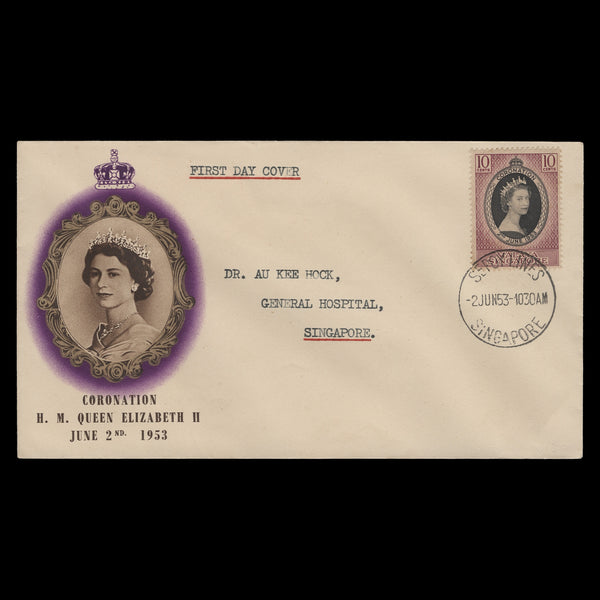 Singapore 1953 (FDC) 10c Coronation, SEPOY LINES