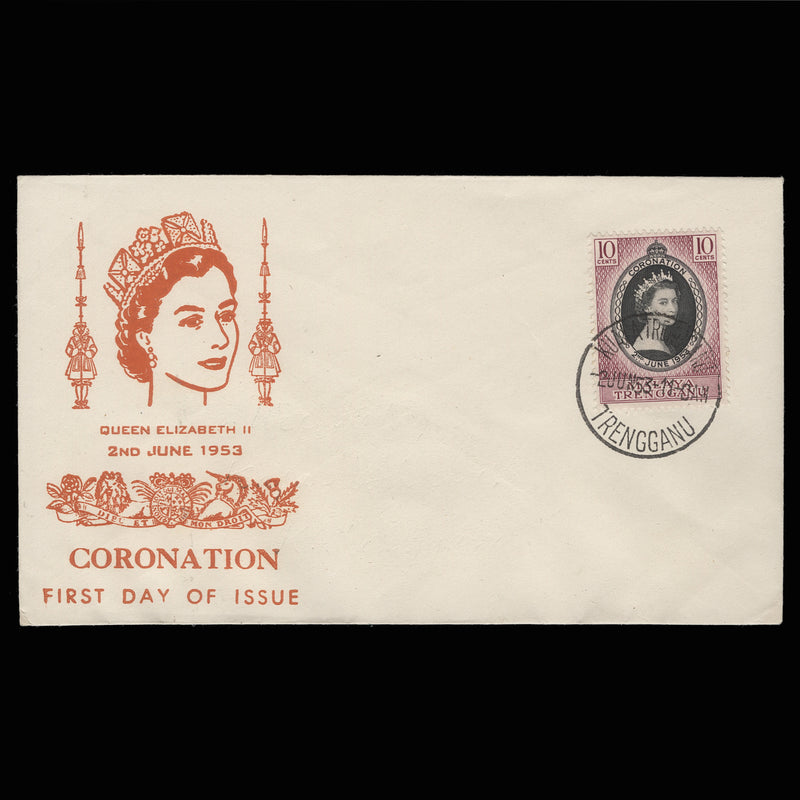 Trengganu 1953 (FDC) 10c Coronation, KUALA TRENGGANU