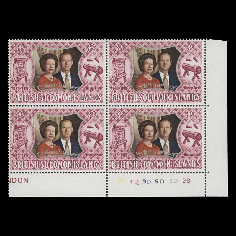 Solomon Islands 1972 (MNH) 8c Royal Silver Wedding plate 3D–4D–3D–5D–3D–2B block