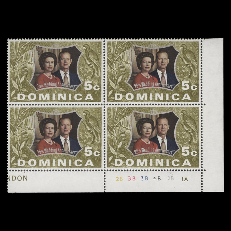 Dominica 1972 (MNH) 5c Royal Silver Wedding plate 2B–3B–3B–4B–2B–1A block