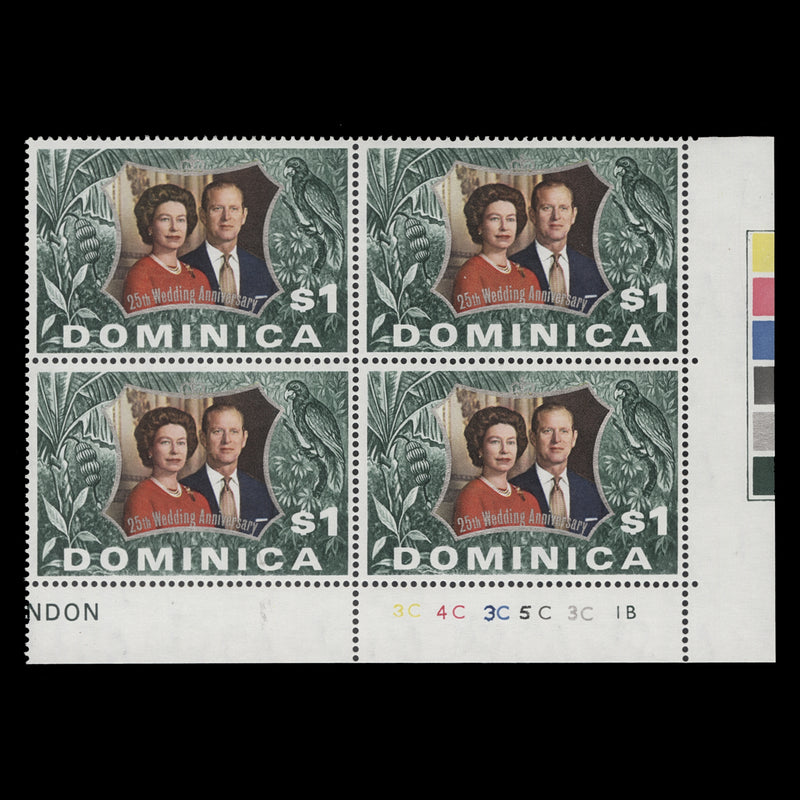 Dominica 1972 (MNH) $1 Royal Silver Wedding plate 3C–4C–3C–5C–3C–1B block