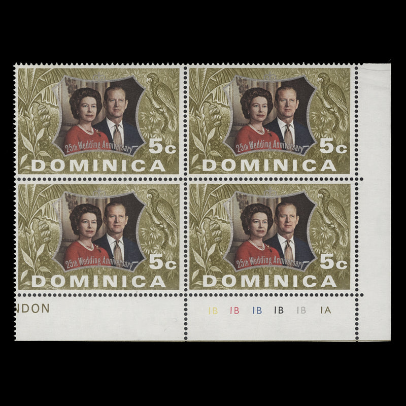 Dominica 1972 (MNH) 5c Royal Silver Wedding plate 1B–1B–1B–1B–1B–1A block