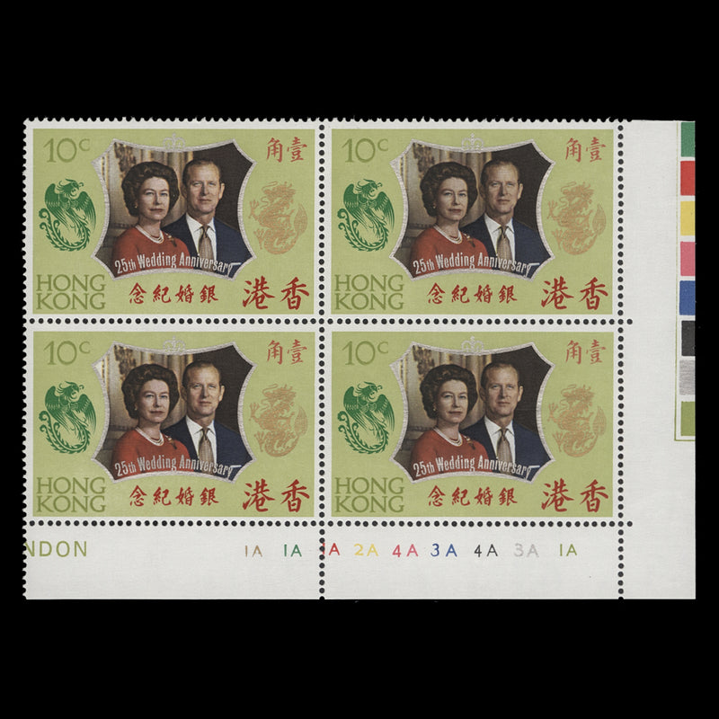 Hong Kong 1972 (MNH) 10c Royal Silver Wedding plate 1A–1A–1A–2A–4A–3A–4A–3A–1A block