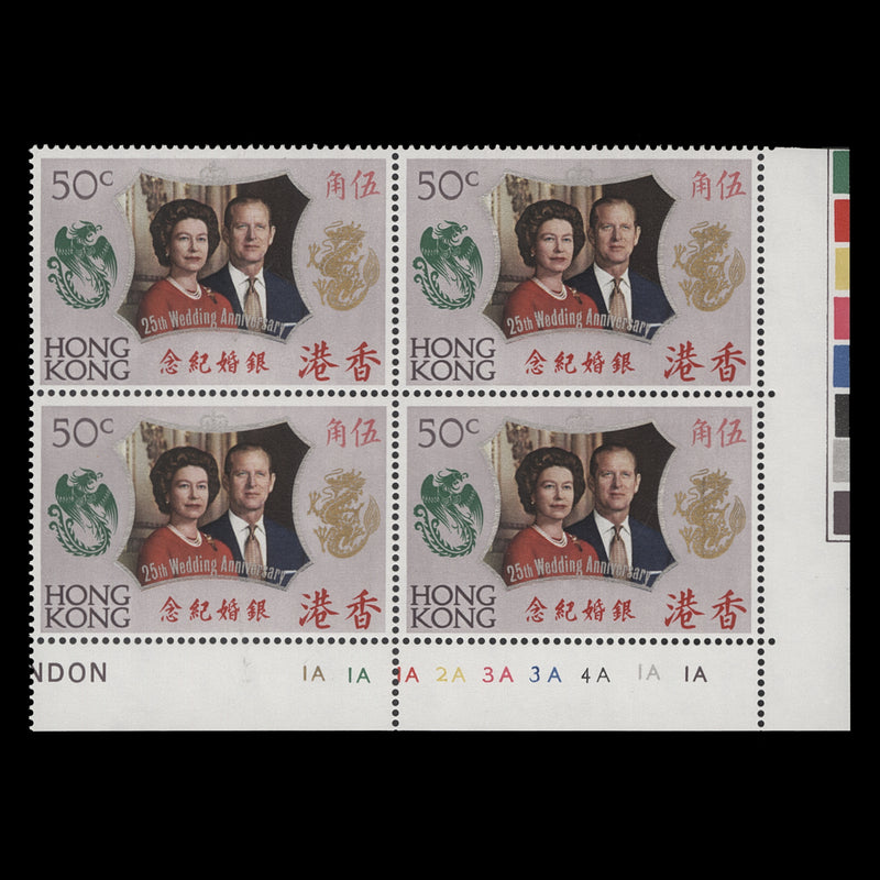 Hong Kong 1972 (MNH) 50c Royal Silver Wedding plate 1A–1A–1A–2A–3A–3A–4A–1A–1A block