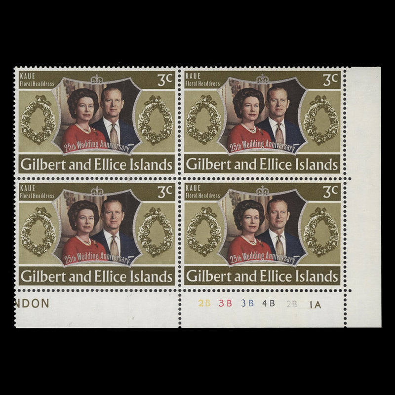 Gilbert & Ellice Islands 1972 (MNH) 3c Royal Silver Wedding plate 2B–3B–3B–4B–2B–1A block