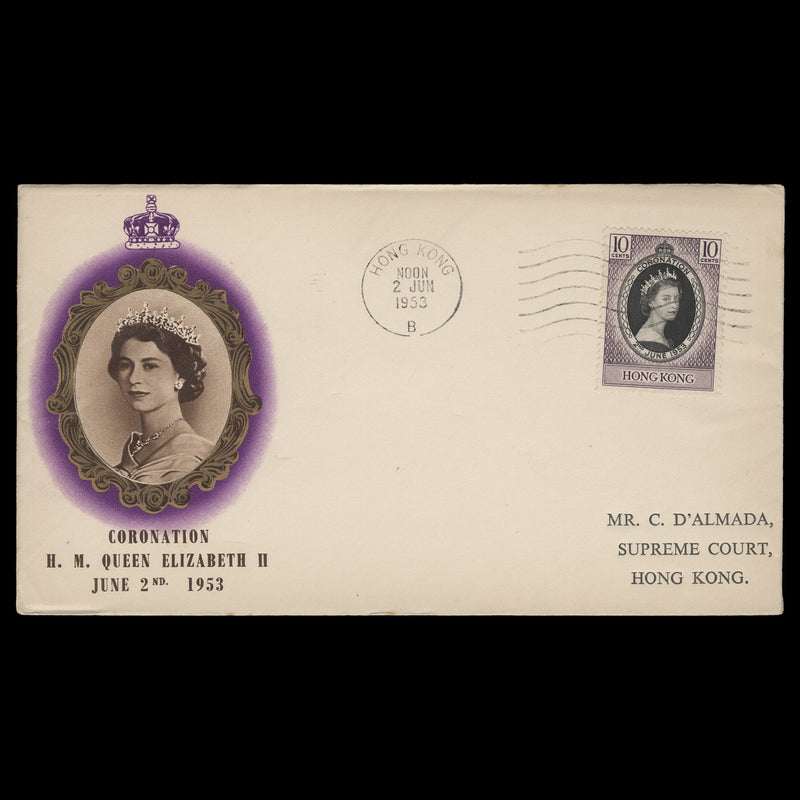 Hong Kong 1953 (FDC) 10c Coronation, HONG KONG B