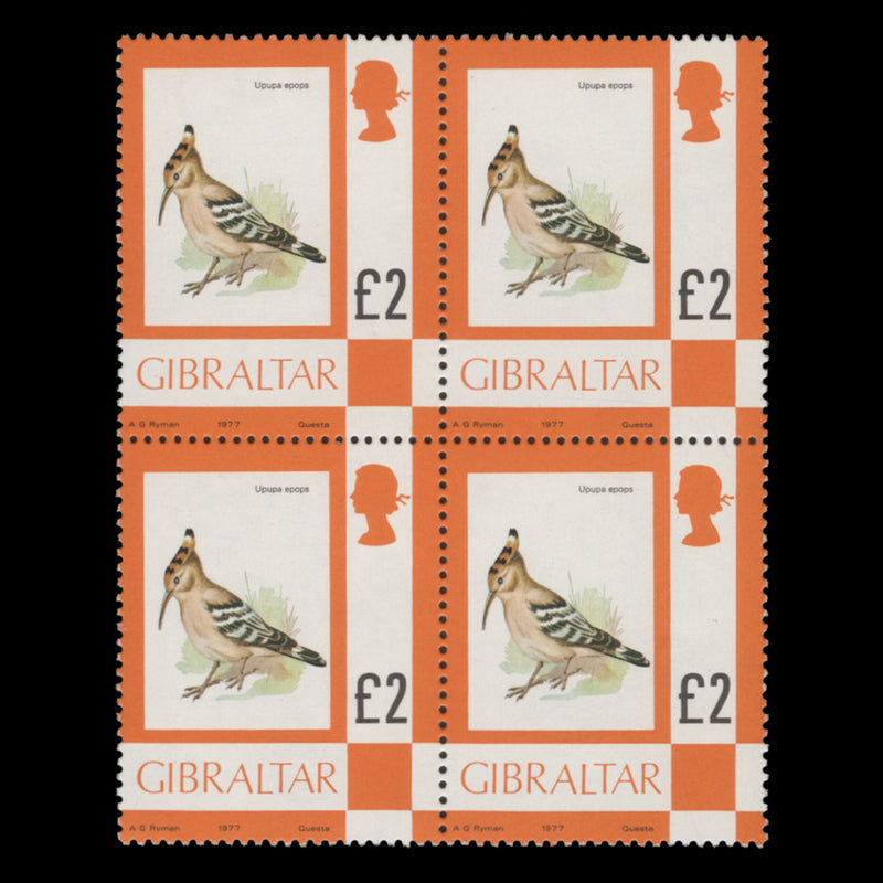 Gibraltar 1977 (MNH) £2 Hoopoe block