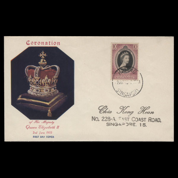 Singapore 1953 (FDC) 10c Coronation, KATONG