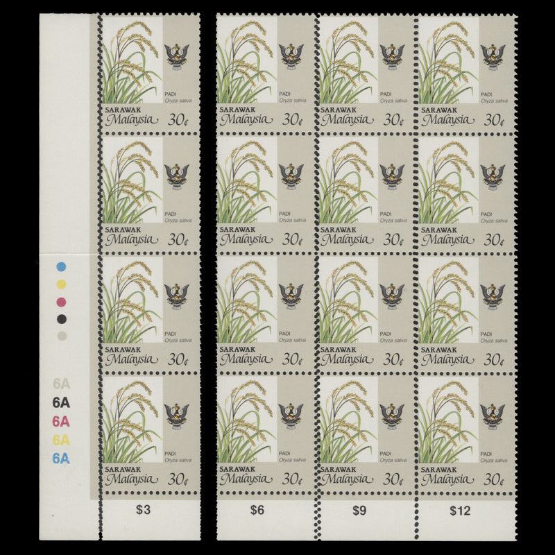 Sarawak 1991 (Variety) 30c Rice plate 6A block with double perfs